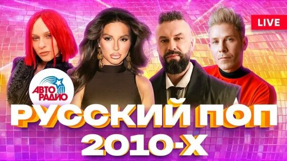 Полина Гагарина Rutube