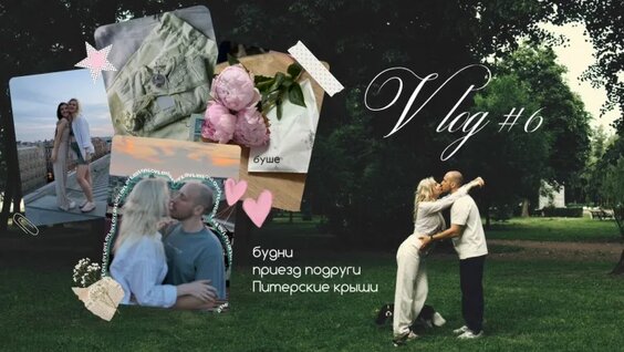 Polnalyubvi VK Видео