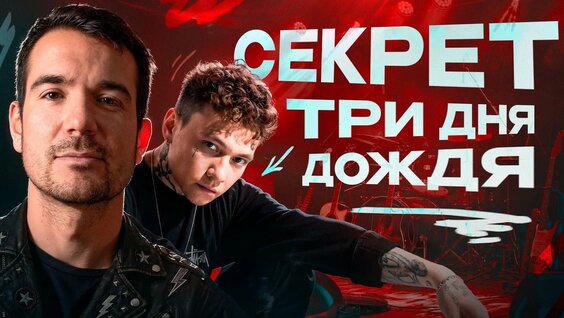 Пошлая Молли YouTube