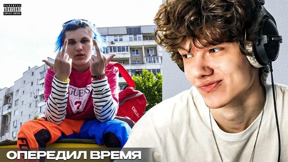 Пошлая Молли YouTube
