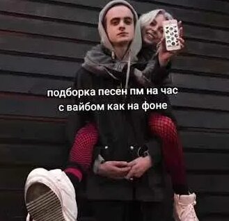 Пошлая Молли YouTube