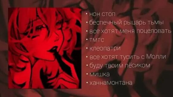 Пошлая Молли Rutube