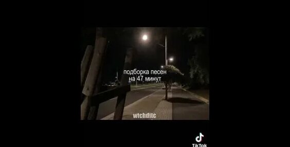 Пошлая Молли VK Видео