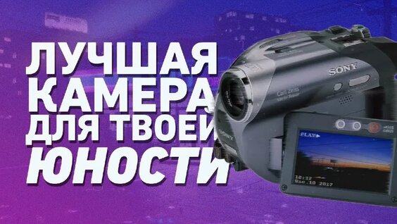 Пошлая Молли VK Видео