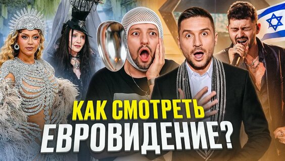 Потап и Настя VK Видео