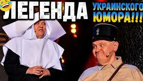 Потап и Настя YouTube