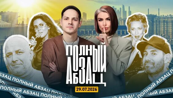 Потап и Настя VK Видео