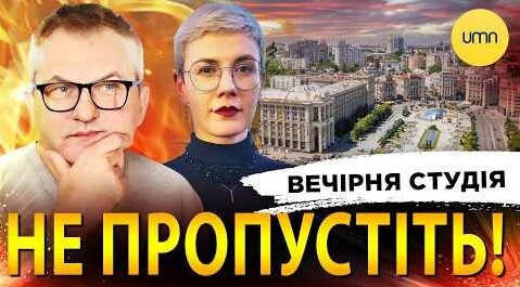 Потап и Настя YouTube