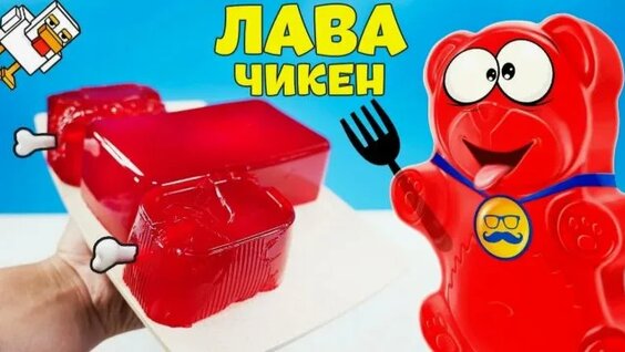 Познаватель Rutube