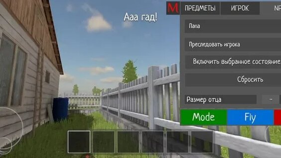 Познаватель Rutube