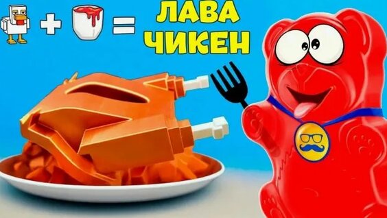 Познаватель Rutube