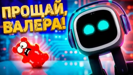 Познаватель Rutube