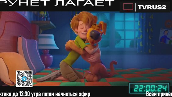 Познаватель Rutube