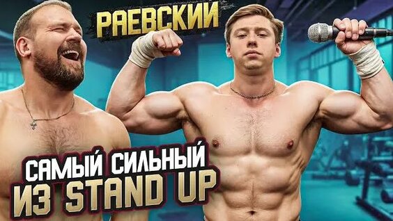 Познаватель Rutube