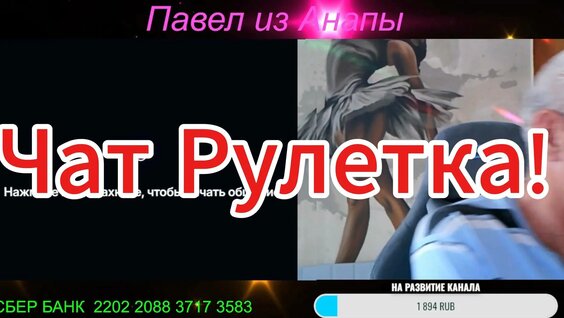 Познаватель Rutube