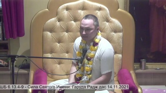 Прабхупада Rutube