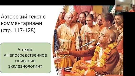 Прабхупада Rutube