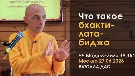 Прабхупада YouTube