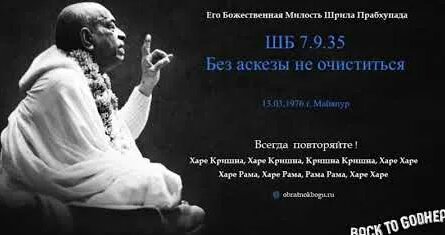 Прабхупада YouTube