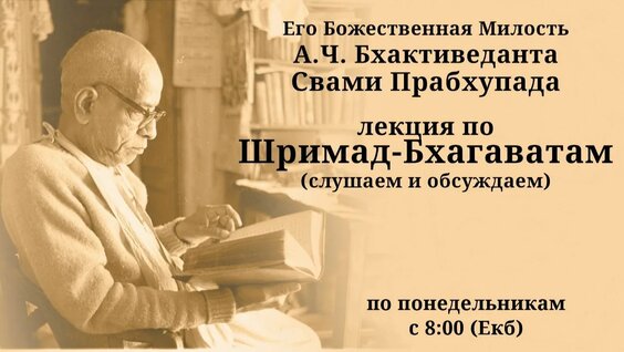 Прабхупада Rutube