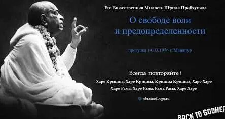 Прабхупада YouTube
