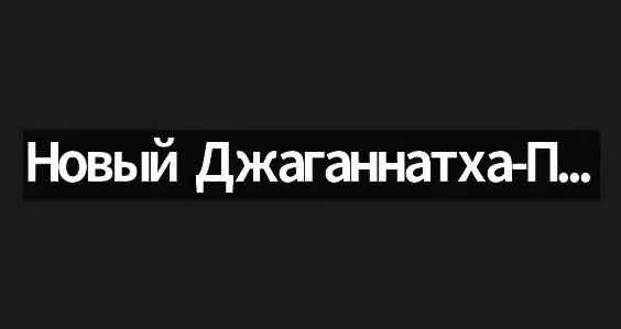 Прабхупада Rutube