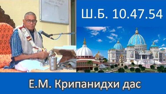 Прабхупада Rutube