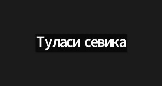 Прабхупада Rutube