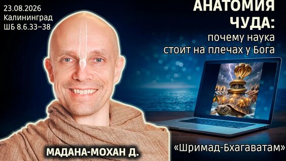 Прабхупада VK Видео