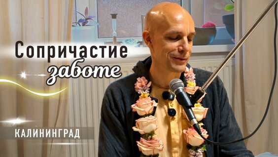Прабхупада Rutube