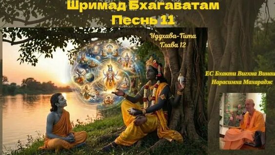 Прабхупада Rutube
