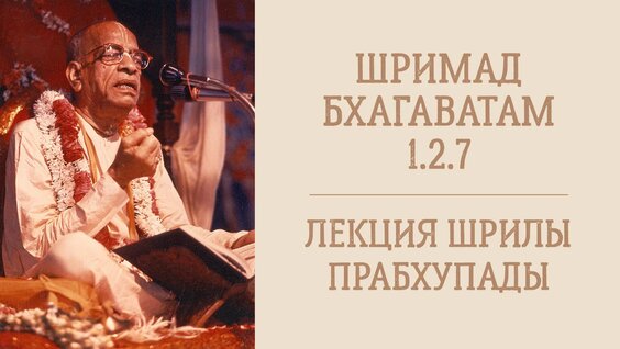 Прабхупада Rutube