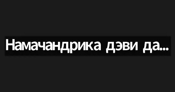 Прабхупада Rutube