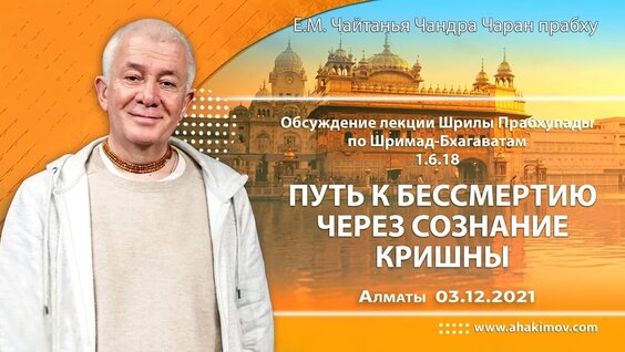 Прабхупада VK Видео