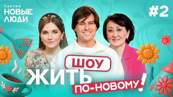 Прохор Шаляпин VK Видео
