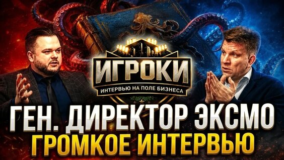 Прохор Шаляпин VK Видео