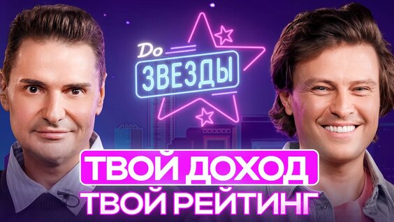 Прохор Шаляпин Rutube