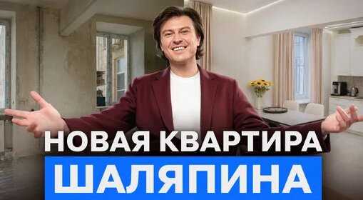 Прохор Шаляпин Дзен