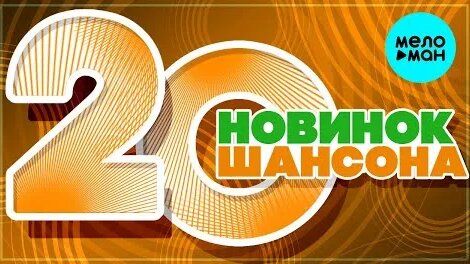 Прохор Шаляпин YouTube