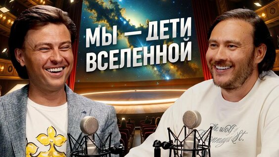 Прохор Шаляпин Rutube