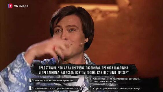 Прохор Шаляпин ОК