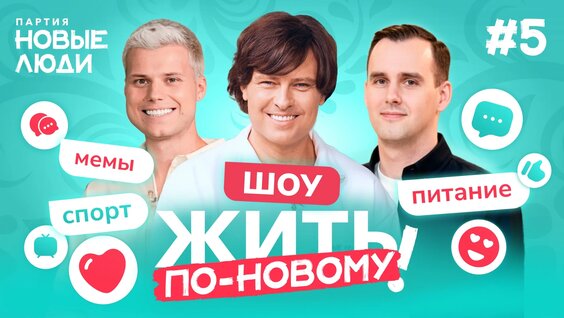 Прохор Шаляпин VK Видео