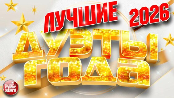 Прохор Шаляпин Rutube