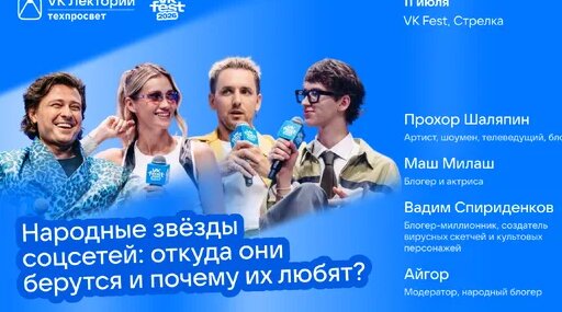 Прохор Шаляпин Дзен