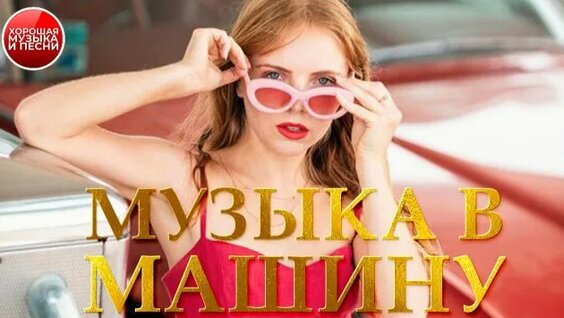 Прохор Шаляпин Rutube