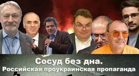 Пропаганда YouTube