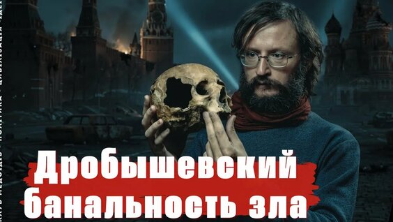 Пропаганда YouTube