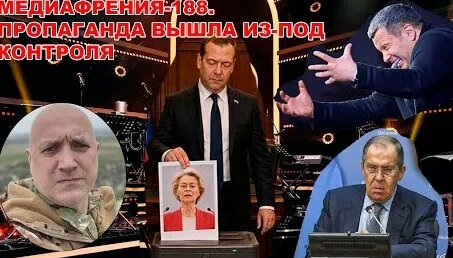 Пропаганда YouTube