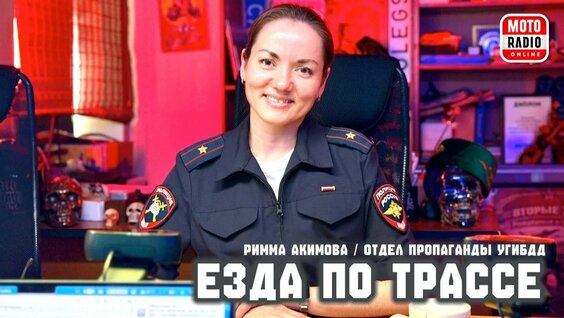 Пропаганда Rutube