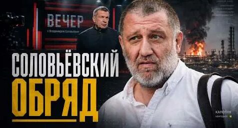 Пропаганда YouTube